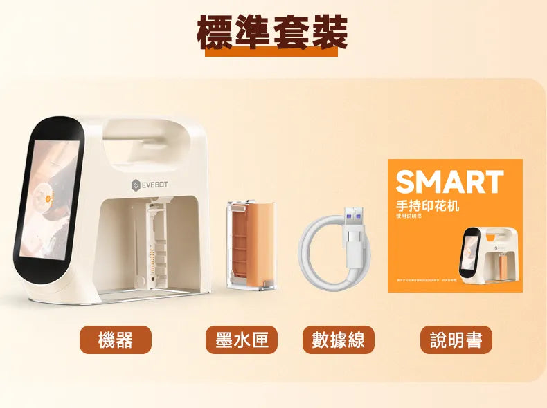 compressed_Smart详情页_13.webp__PID:488777b1-8a0c-4c4a-9b3e-0b266e130d06