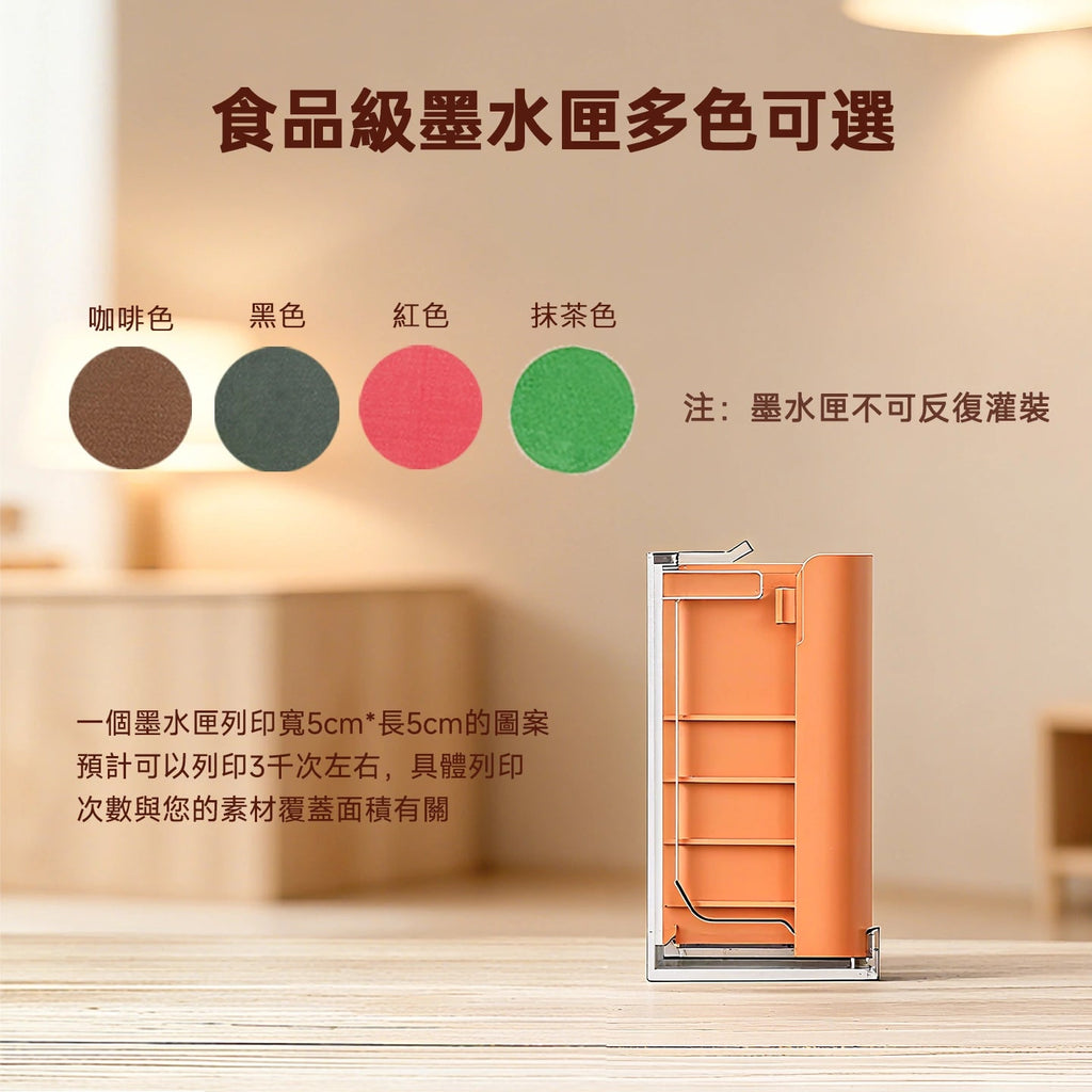 EVEBOT.TW - EVEBOT Smart 新一代視覺定位食品列印機