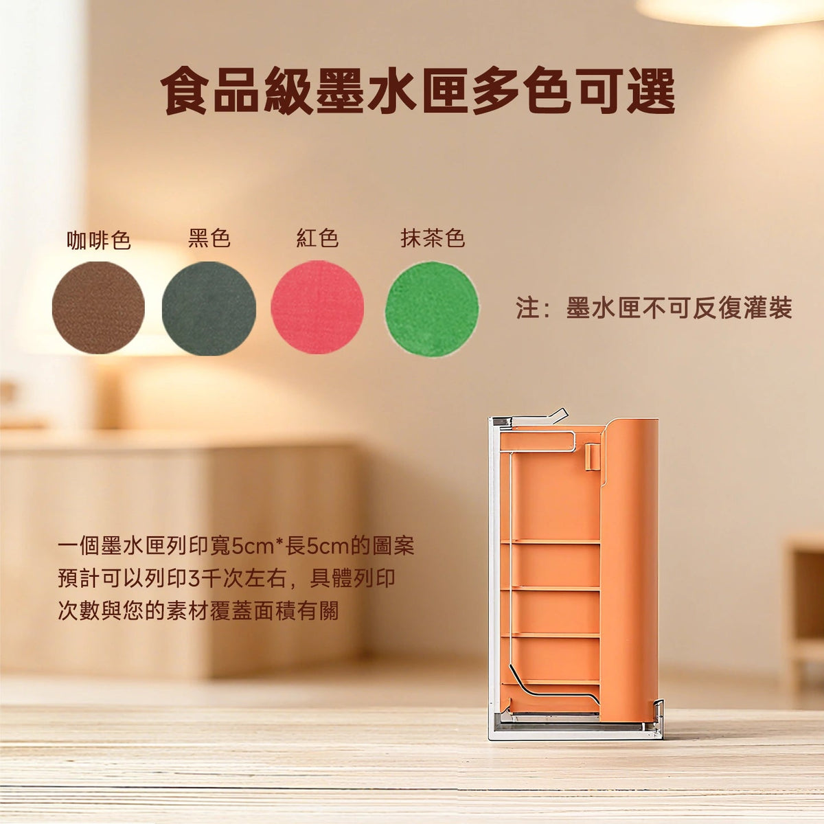 EVEBOT.TW - EVEBOT Smart 新一代視覺定位食品列印機
