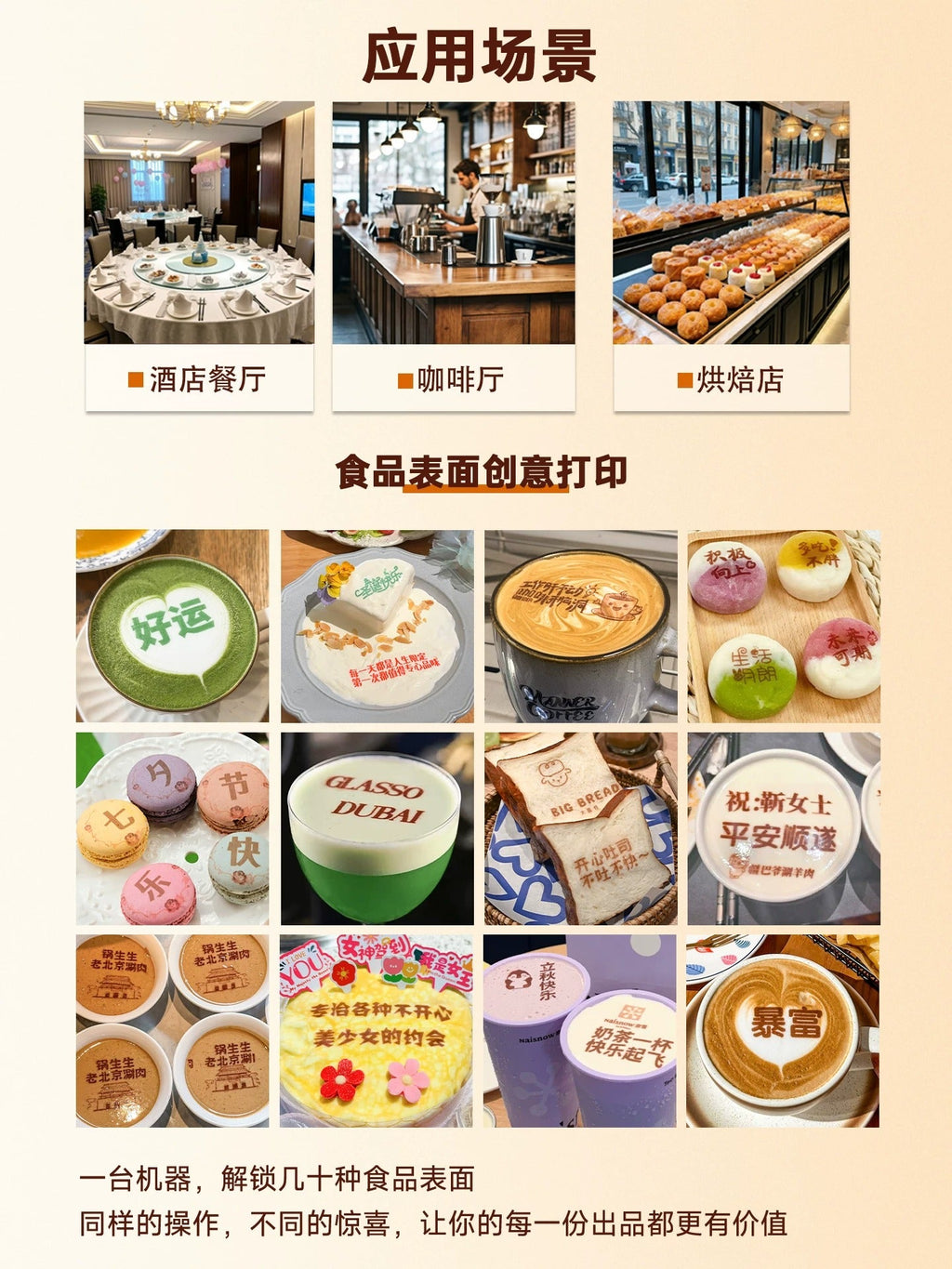 EVEBOT.TW - Evebot Smart 手持式食品印表機（新一代，附視覺定位功能）