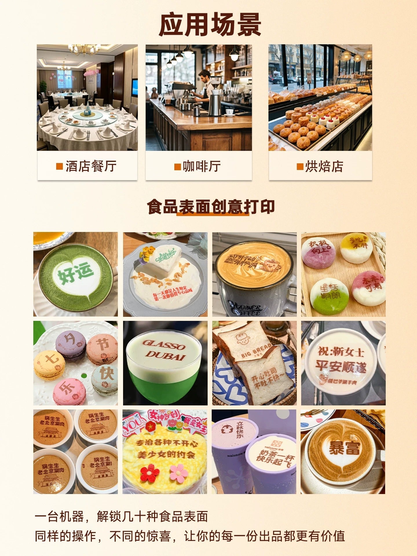EVEBOT.TW - Evebot Smart 手持式食品印表機（新一代，附視覺定位功能）