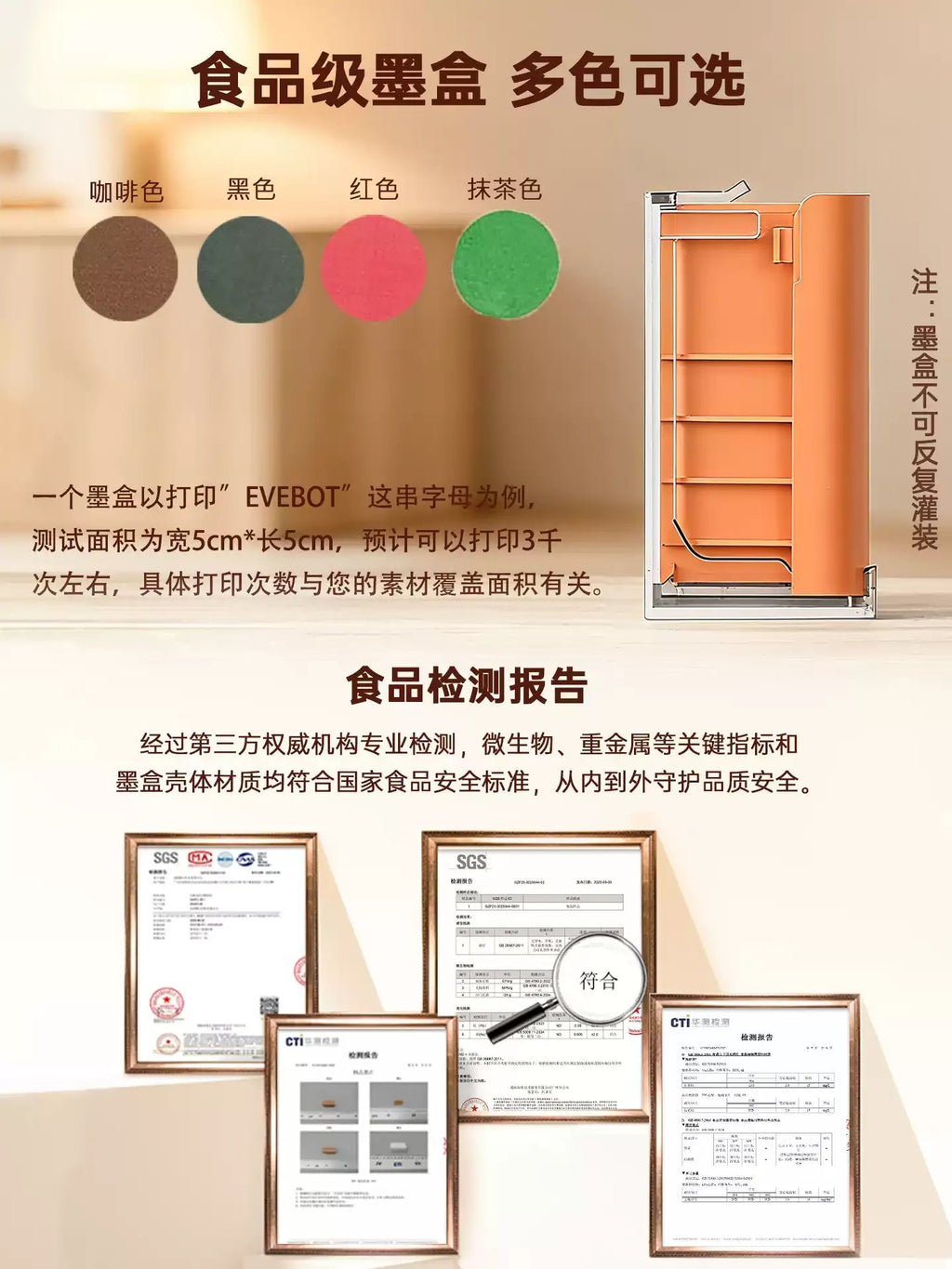 EVEBOT.TW - Evebot Smart 手持式食品印表機（新一代，附視覺定位功能）